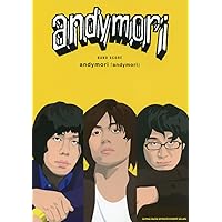 ぼくたちアンディモリ~日比谷野外大音楽堂ライブ&amp;ドキュメンタリー~ [DVD] wgteh8f Amazon.co.jp: ぼくたちアンディモリ~日比谷野外大音楽堂ライブ